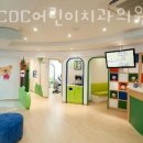 이수CDC어린이치과의원 네이버블로그