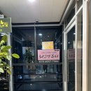 최인경 뷰티 | 경산 마사지 하양 최인경뷰티 등관리 후기