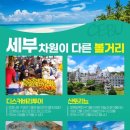 창앤한나트래블