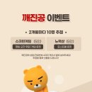 프렌즈아카데미 양주한국병원점 이미지