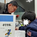글씨교정(펜글씨)자격대비 | 대구 글씨교정, 초등생 부모님들이 손 글씨부터 선택하는 진짜 이유?