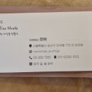 은혜헤어센스 - 포천시 내촌로 63 | 은혜헤어센스