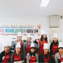 [1급과정] 가족심리상담사 1급 이미지