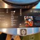 원조 부안집 하남풍산역점 네이버블로그