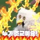 딩동댕 이미지