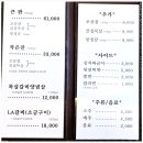 연제구-165 | 부산 삼겹살 내돈내산 연제구 연산동 시청점 맛집 부산시청 부산상회 17시~23시 (매주 일요일 정기휴무)