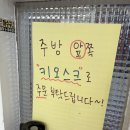 강릉 중앙시장 맛집 추천｜여왕개미식당 감자옹심이 후기
