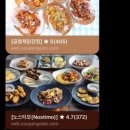 형제떡볶이닭