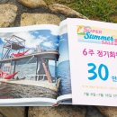 세일수퍼 이미지