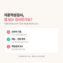 DB PC | 소개가 끊이지 않는 DB, 지문적성검사DB