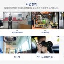 (주)코세스