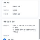 서울체육중학교 이미지