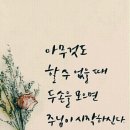 (주) 바울글로벌 이미지