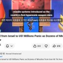 Mach 13 Iran Missile New era 이미지