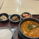 향정푸드 | [일본] 맛의 고장 나고야 : Day1 / 나고야 공항에서 사카에역 가는 법 추천, 라무치이 웨이팅 및 식사 후기