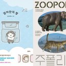 도서출판좋은문화 데일리안