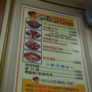 토종버섯마을 이미지