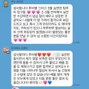 싱가포르항공 면접 합격 후기 2026