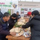 인덕농장 이미지