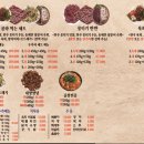 만석생고기 네이버블로그