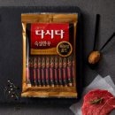 골드2
