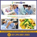 수원삼성요양병원 이미지