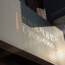 킹자동차공업사 이미지