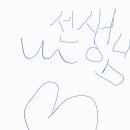 강의하는아이들학원 - 시흥시 배곧4로 95 | 강의하는아이들학원