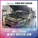 타이어테크 청주동남점 이미지