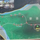 제169차 4월 경북 문경시 봉명산 출렁다리 정기산행안내 이미지