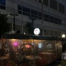 춤(2) | [공지] [부산/범일동] 한여름 밤 낭만이 가득한 범일동 포차 거리 찐 맛집 “88연탄” 방문 찐 후기...
