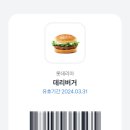 버거토스 이미지