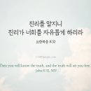🌱스펄전의 무원고 설교와 AI: 인지적 저수지의 축적 이미지