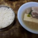 일억조식당 이미지