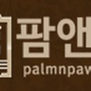 쁘띠하개 이미지