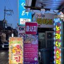 뷰티위너즈