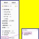 다음(daum) 부가 서비스 - 프리미엄 메일 이미지