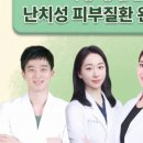 동림한의원 네이버블로그