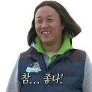 종건강