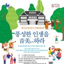 고래문화가 있는날 이미지