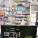 푸른솔 약국 이미지