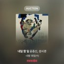 카우나