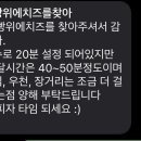 빵위에치즈 구로대림점 이미지