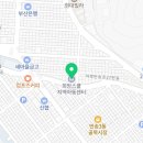 LH행복꿈터 해운대지역아동센터 이미지