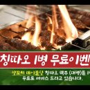 미각양꼬치마라탕훠궈 이미지