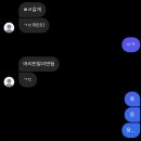 욜로지안