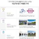 양산사송더샵데시앙1단지 이미지