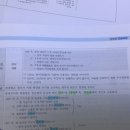 [교재및자료] 중세국어 의문문/ 용비어천가 이미지