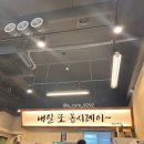 냉삼길 1호