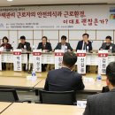 (주)국토환경연구원 이미지